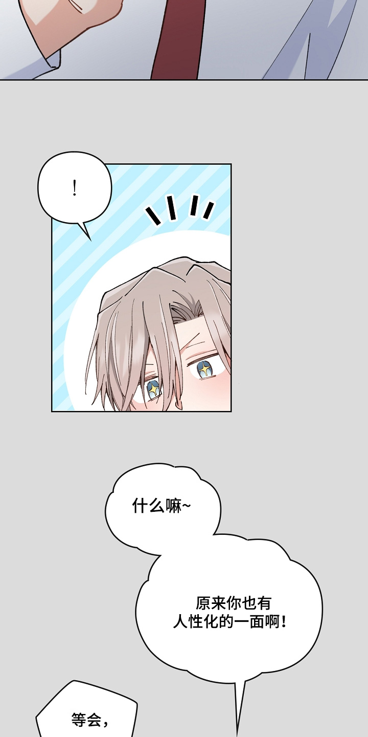 第56话2
