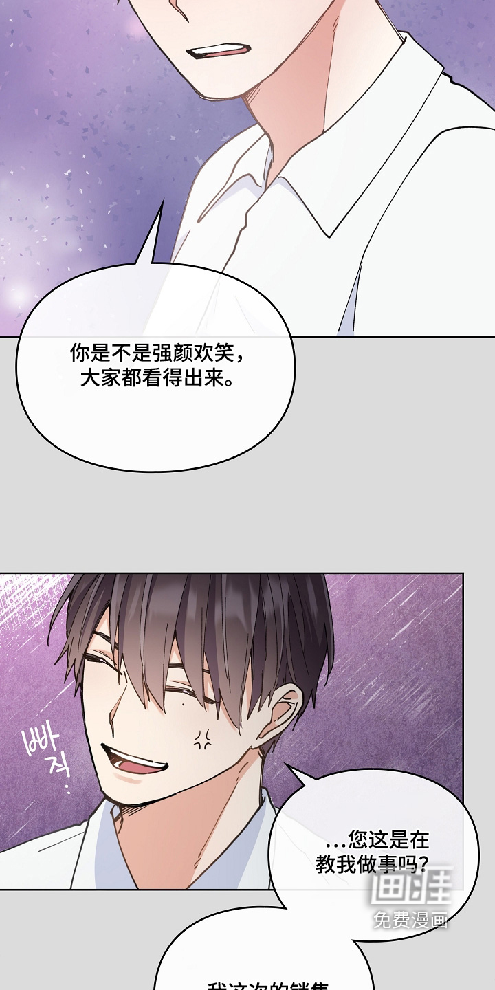 第55话15