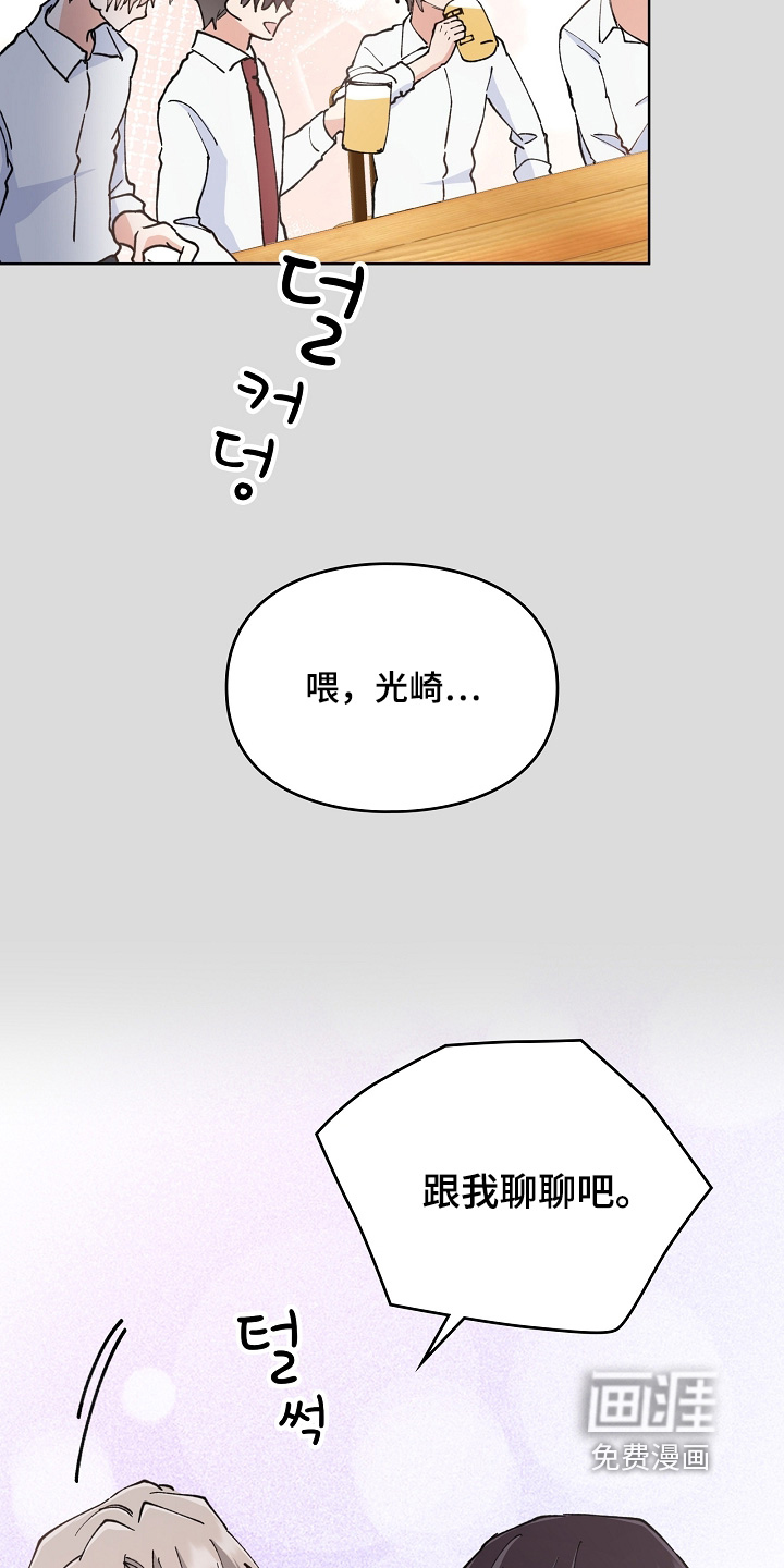 第55话9
