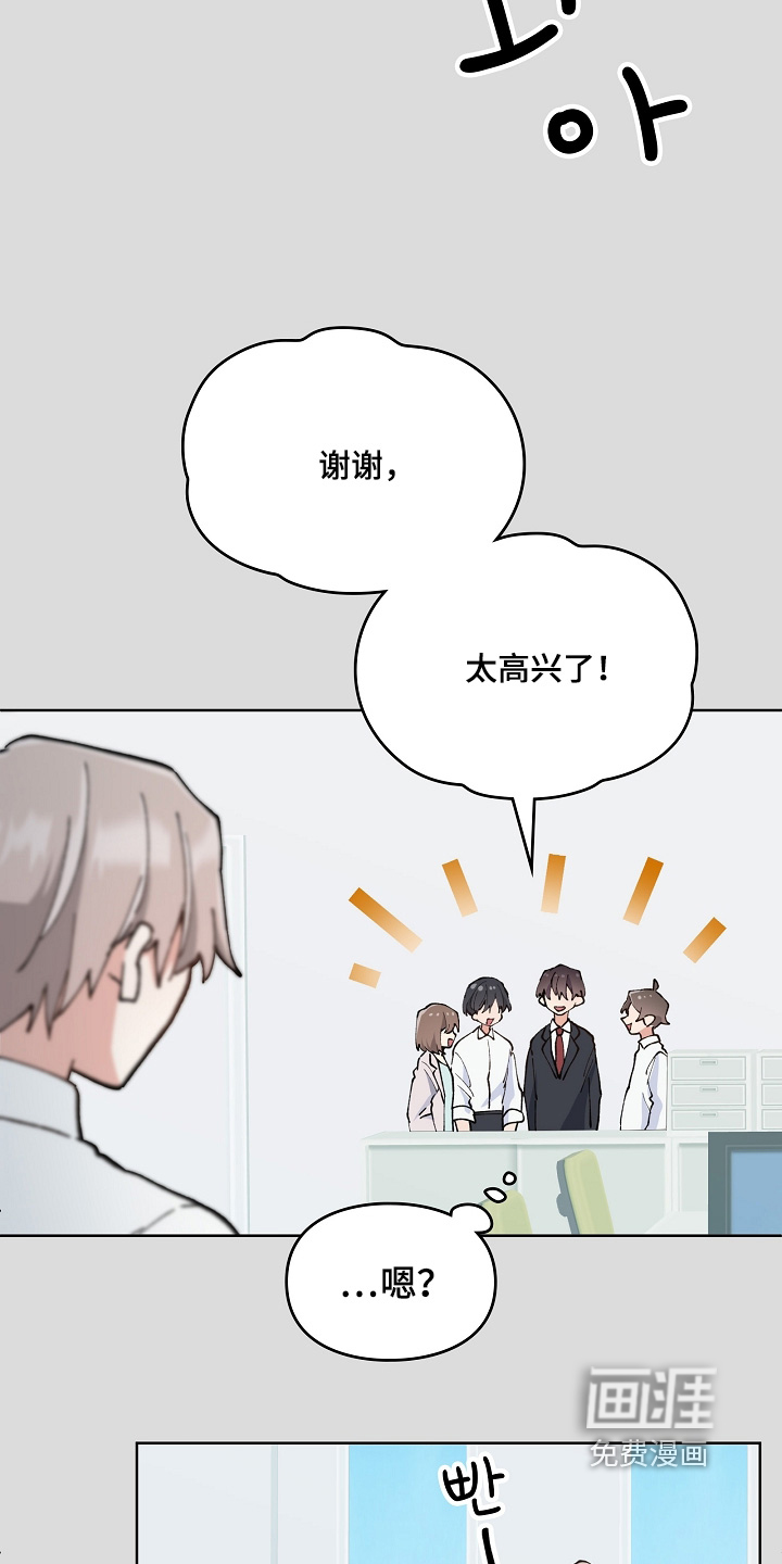 第55话4