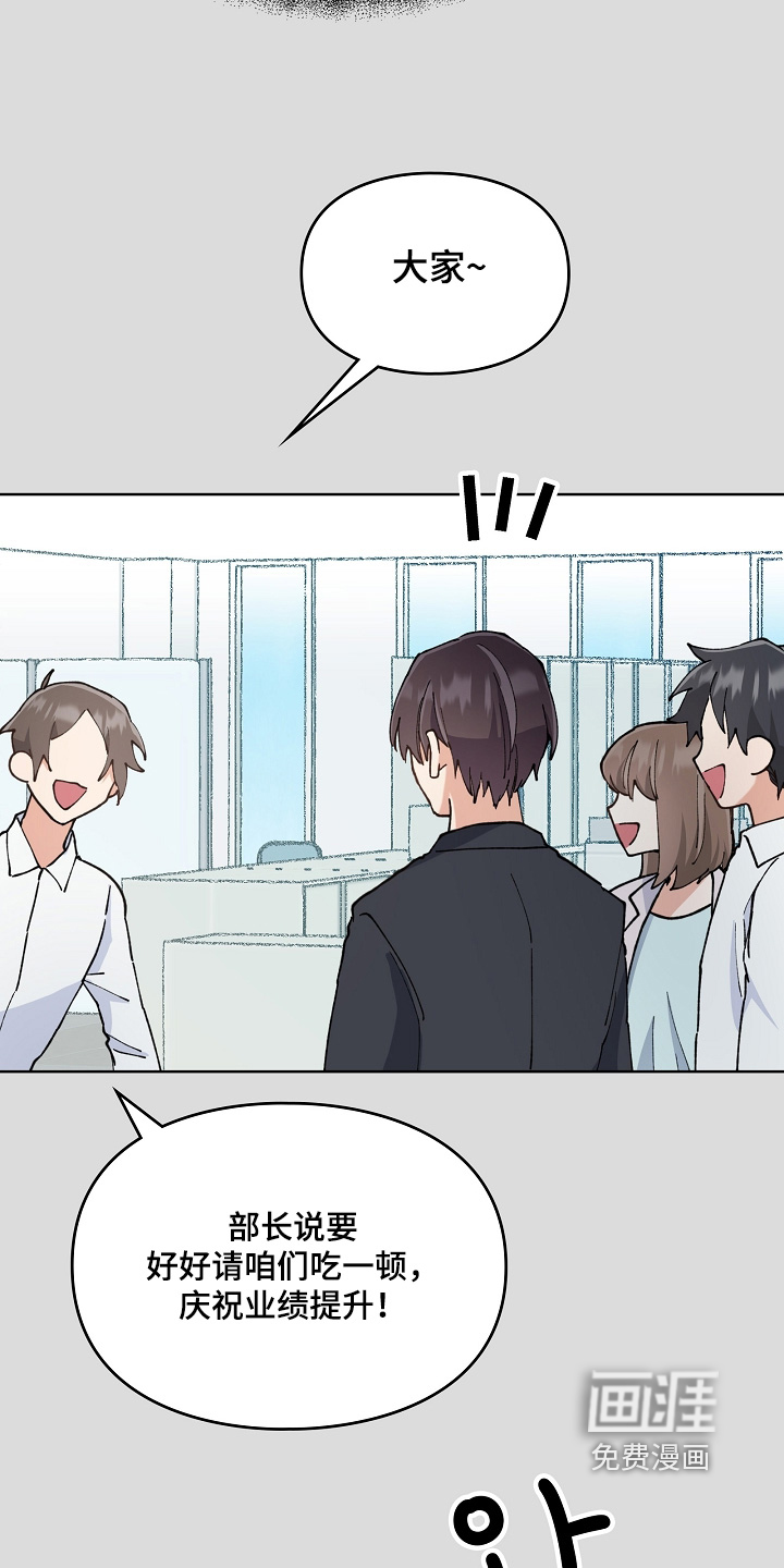 第55话3