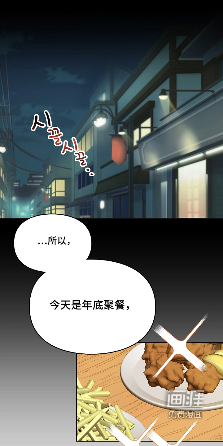 第55话6