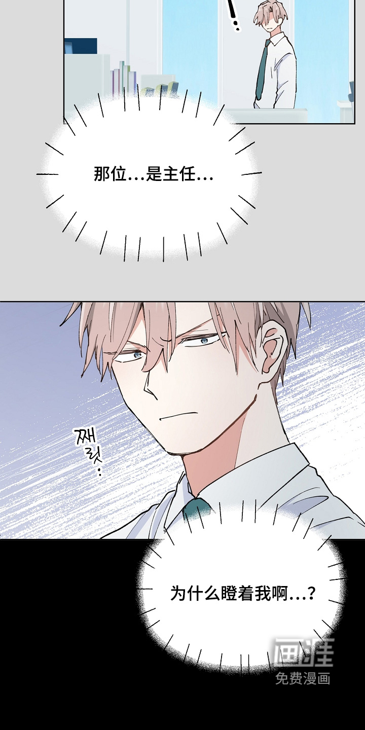 第55话5