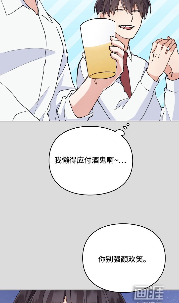 第55话13
