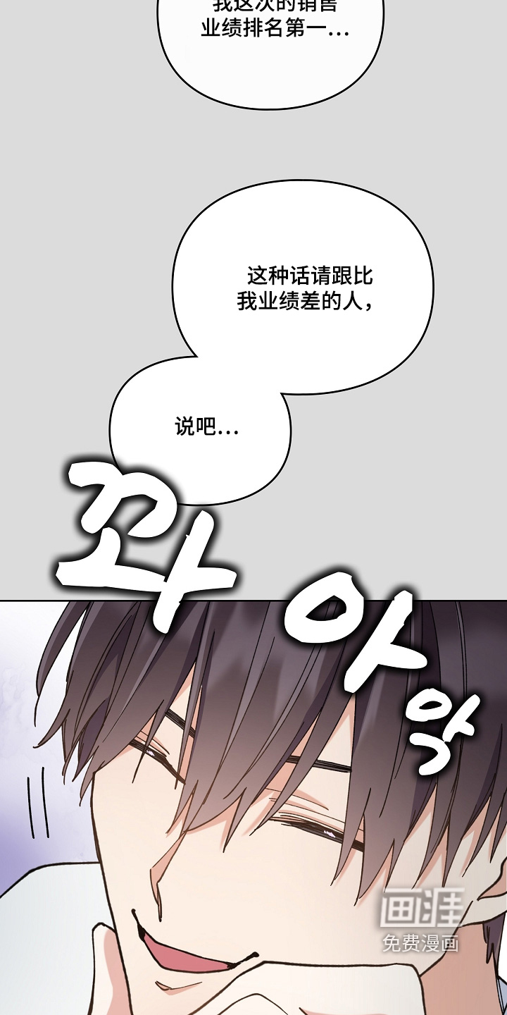 第55话16