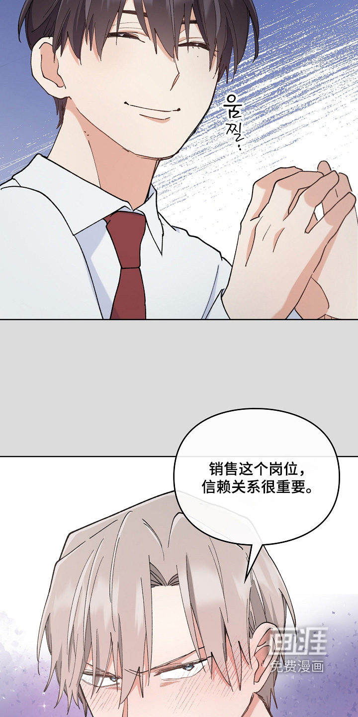 第55话14