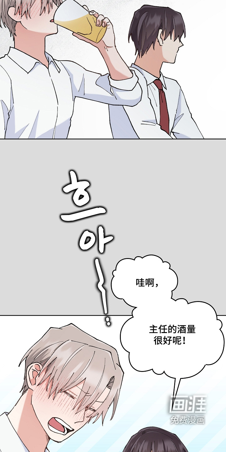 第55话12