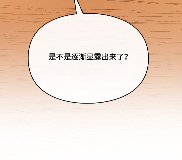 第55话20