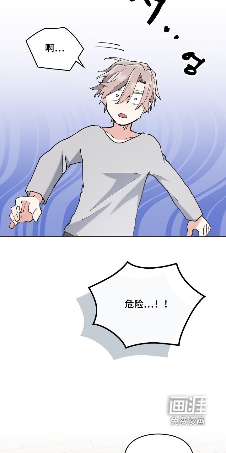 第54话6