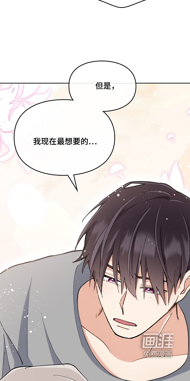 第54话15