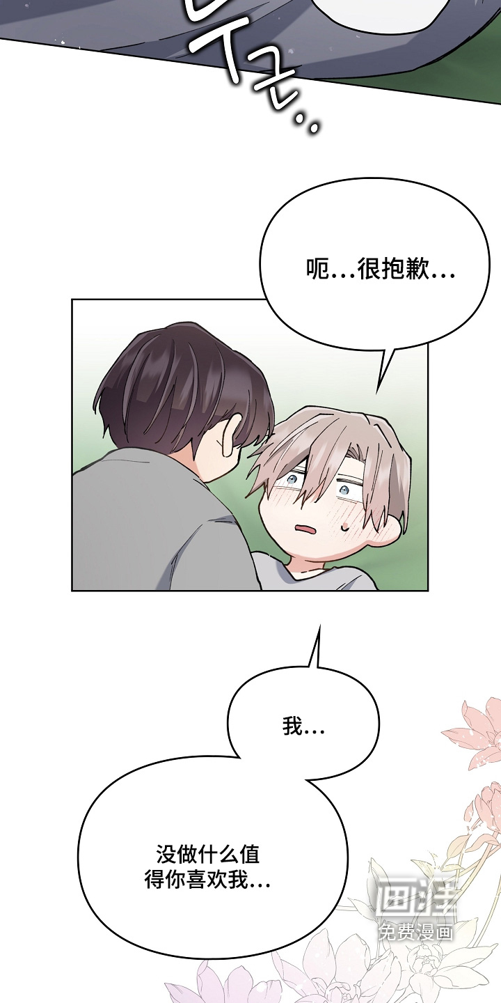第54话17