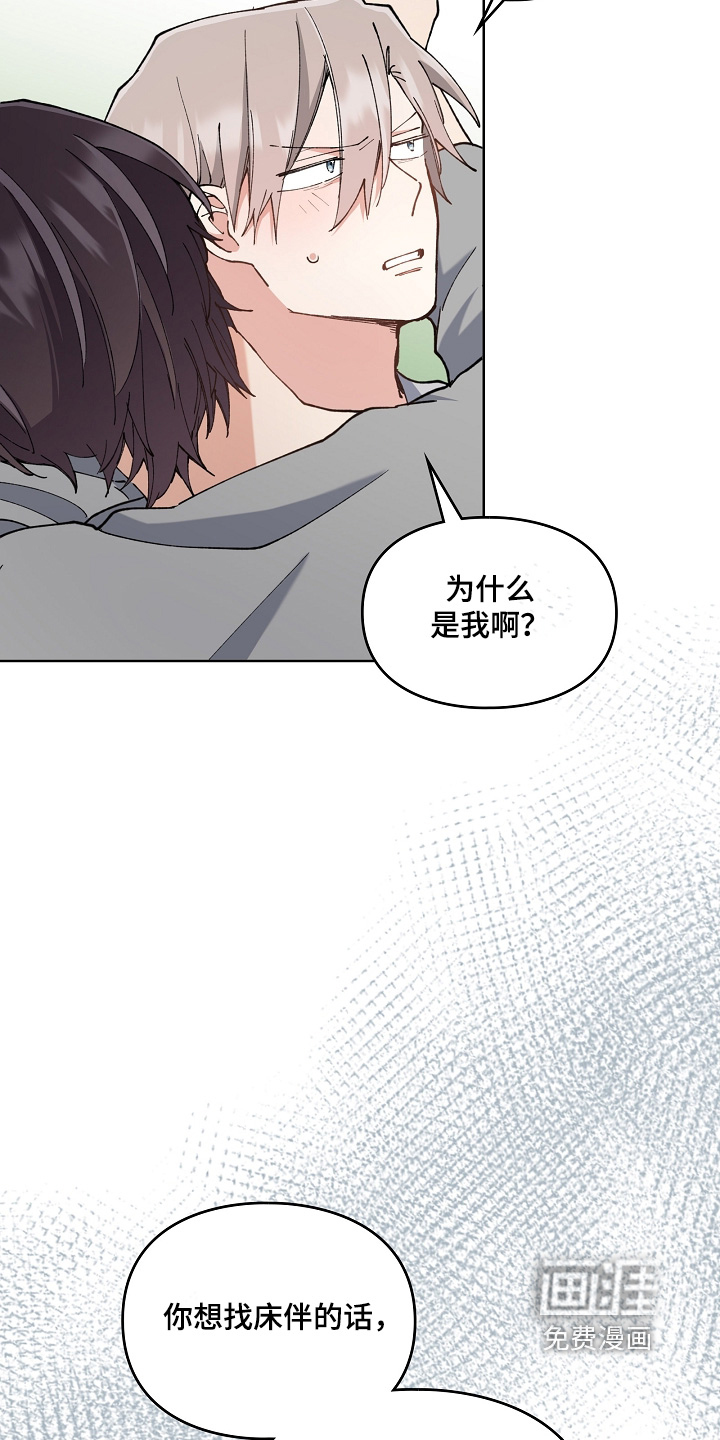 第54话12