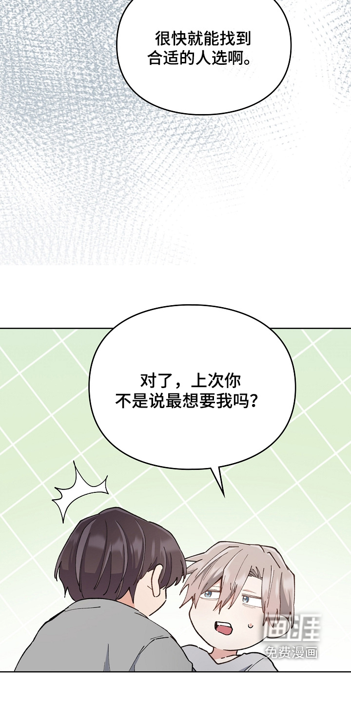 第54话13