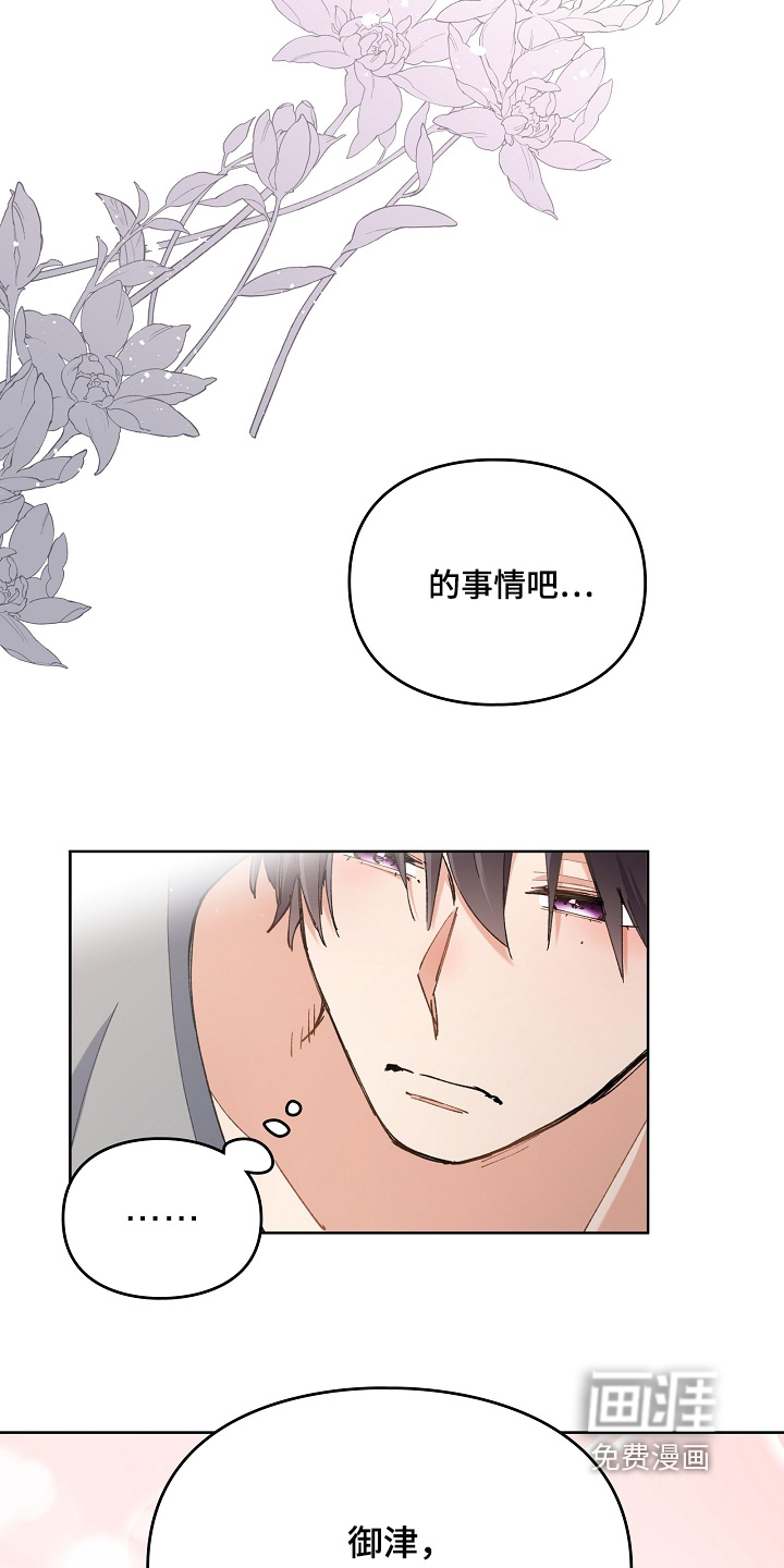 第54话18