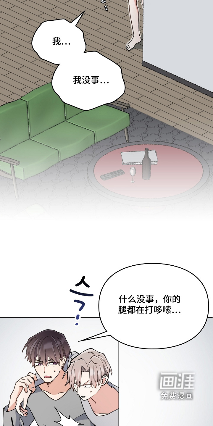 第54话2