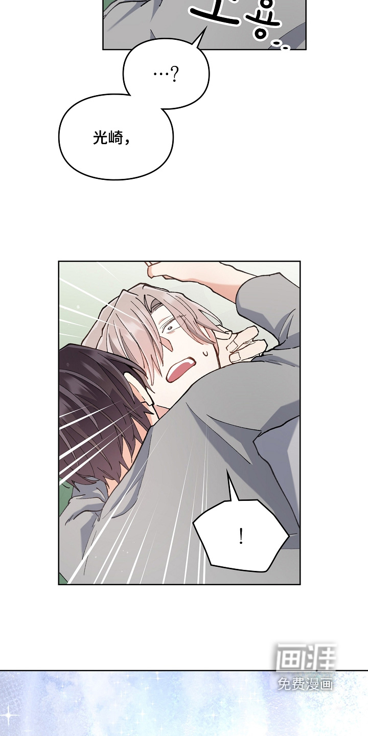 第54话9