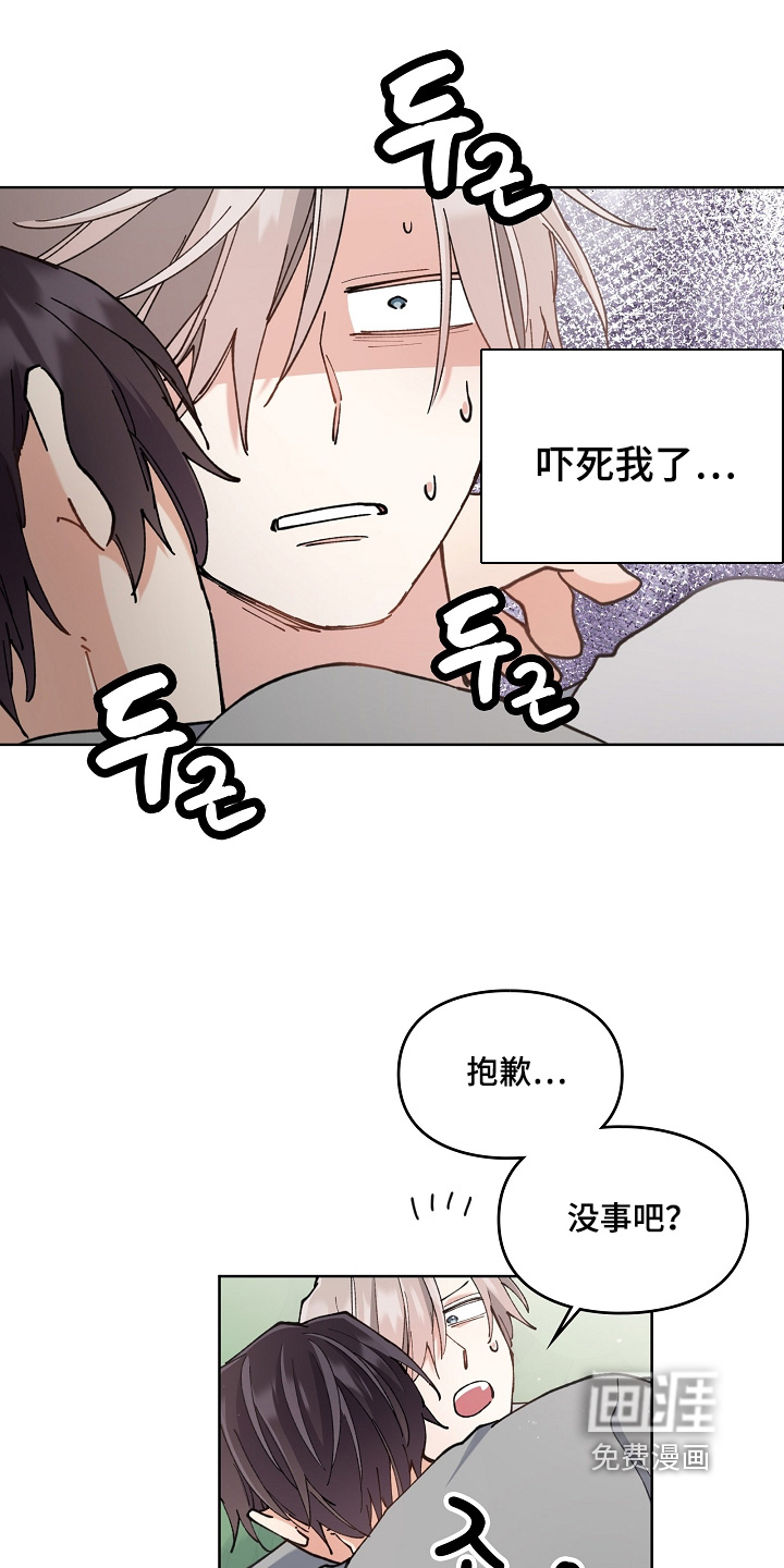 第54话8