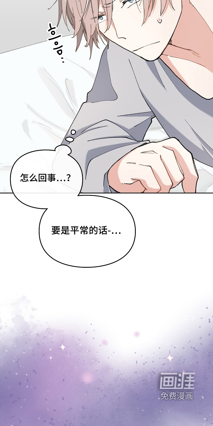 第53话11