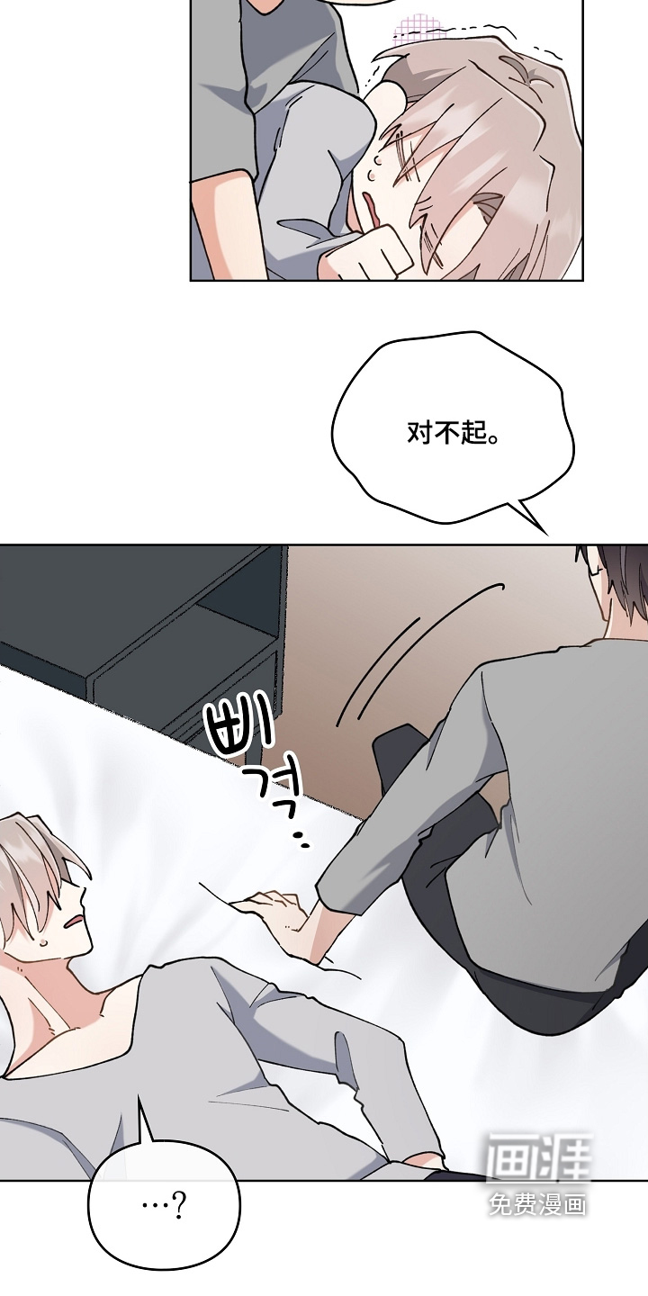 第53话7