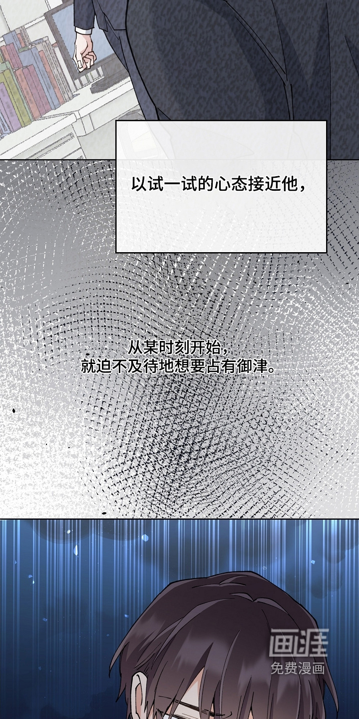 第53话21