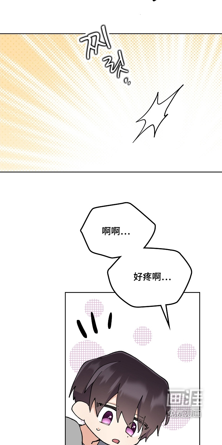 第53话6