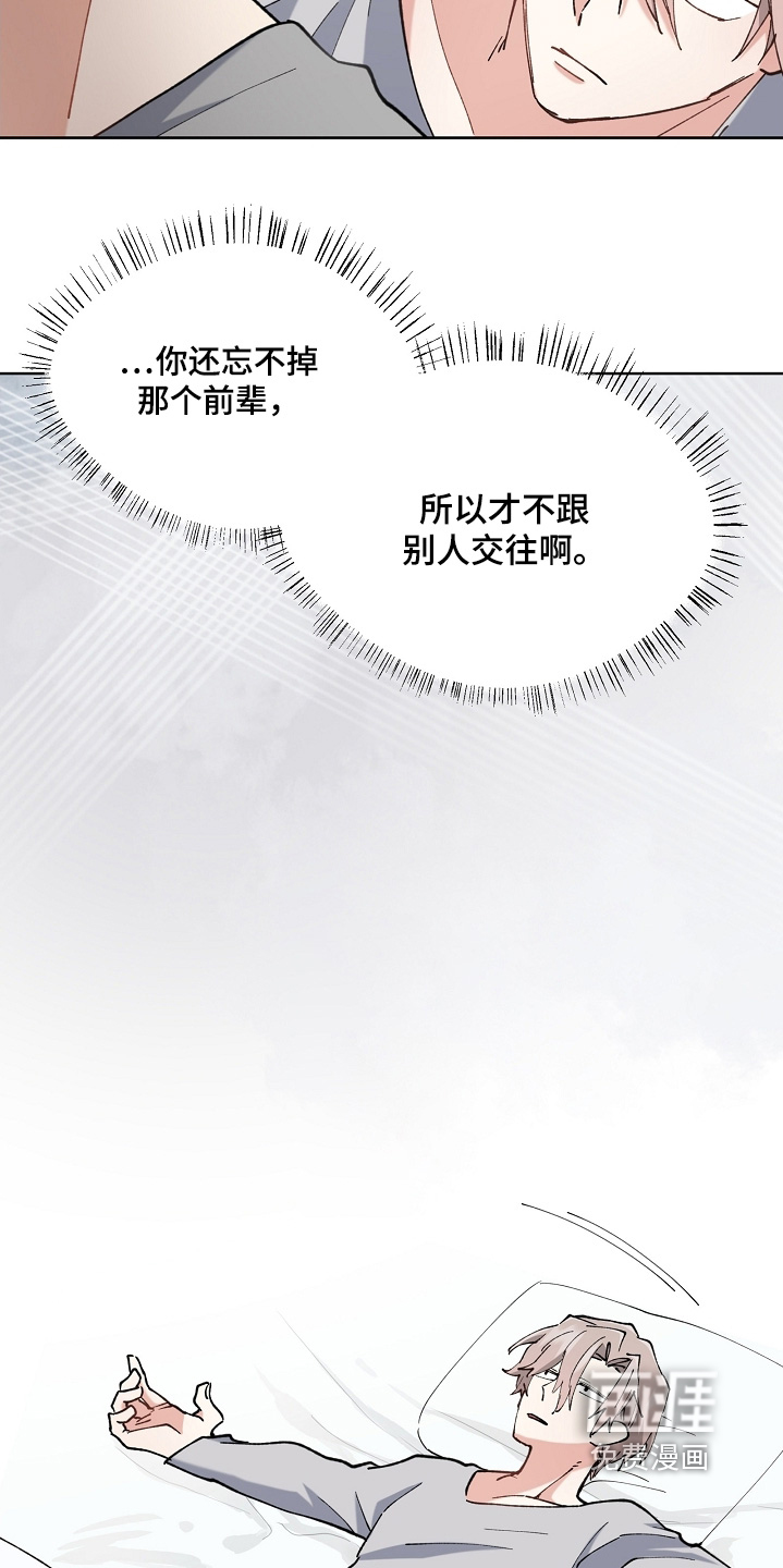 第53话14