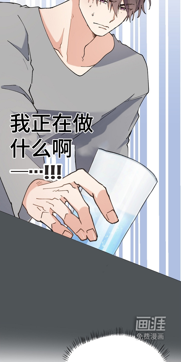 第53话18
