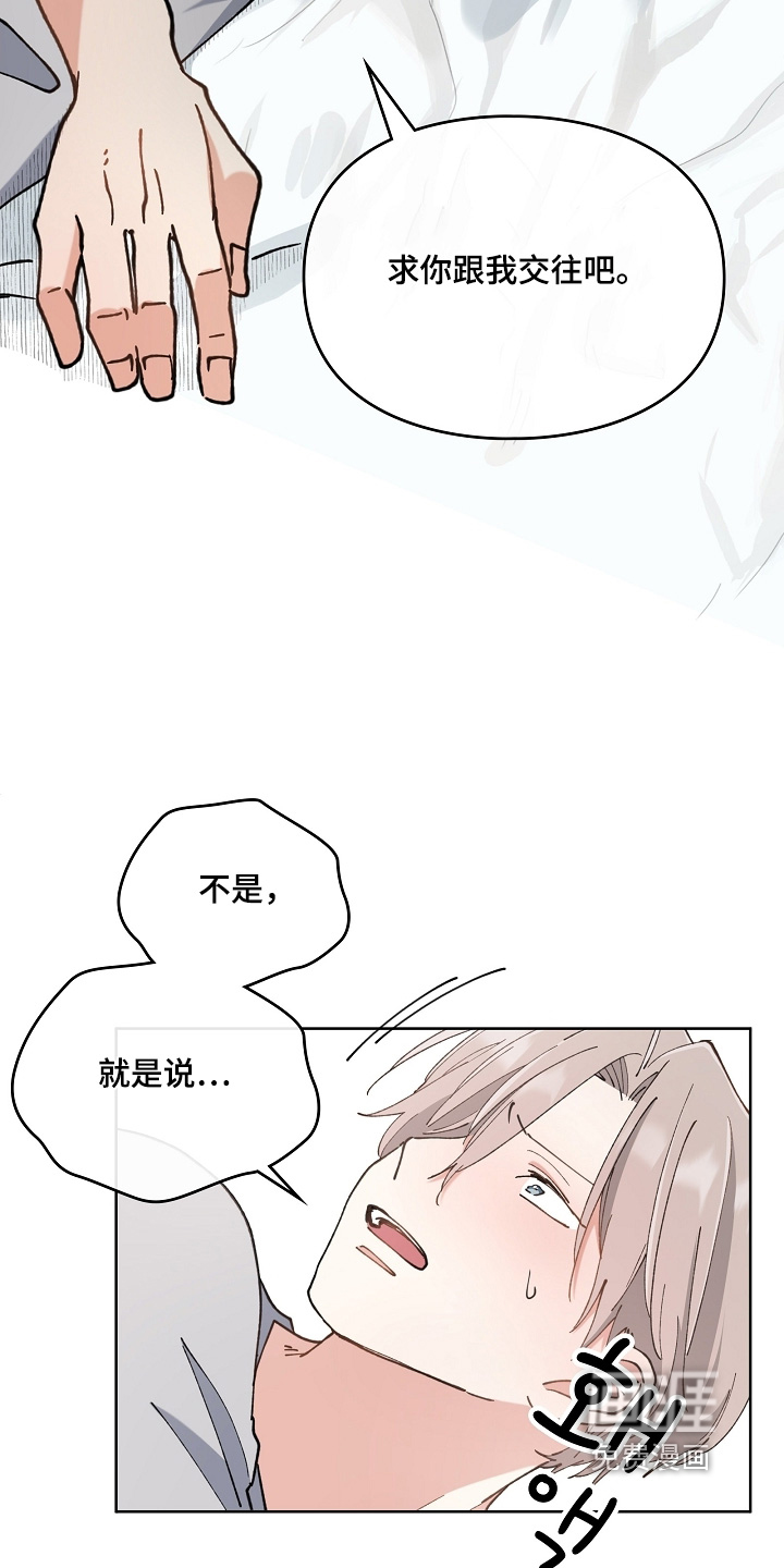 第53话5