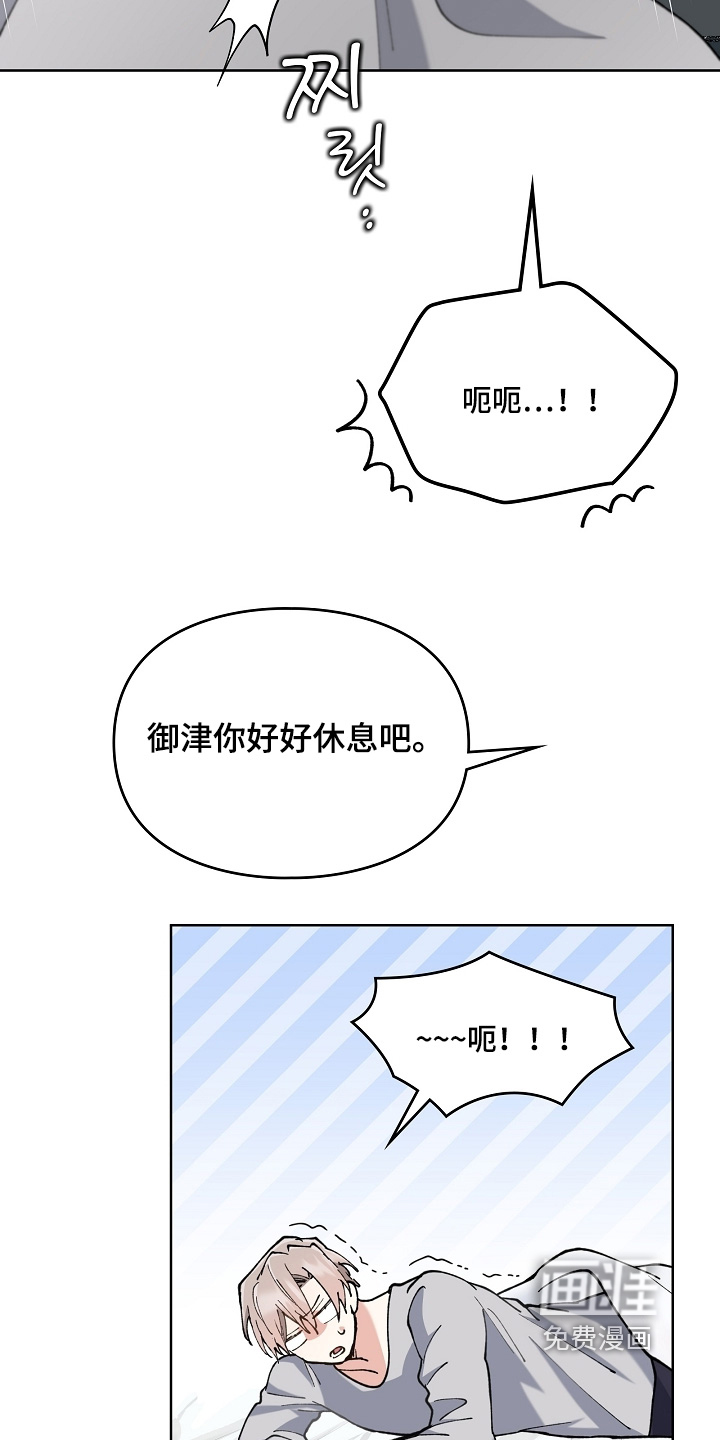 第53话9
