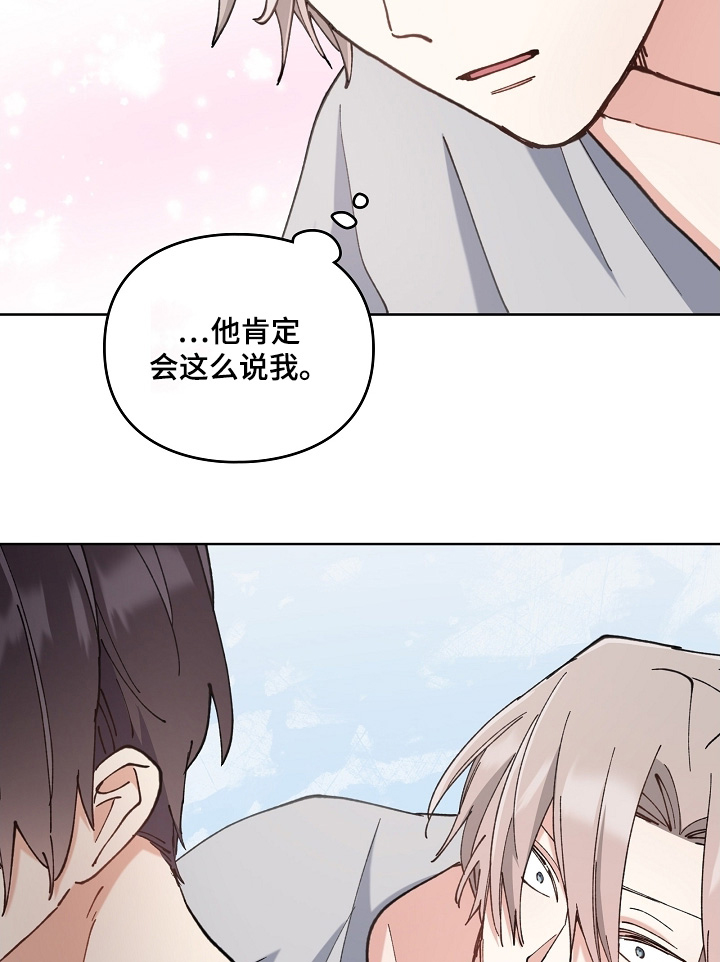 第53话13