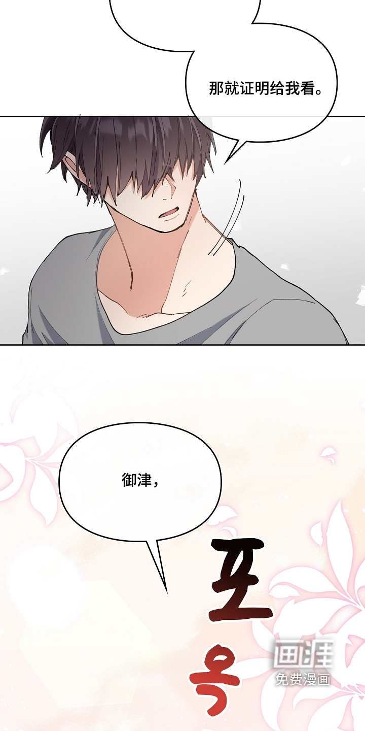 第53话3