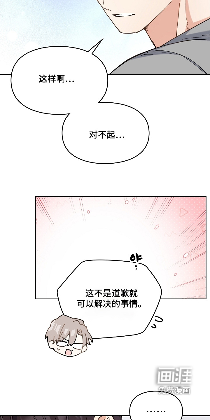 第52话15