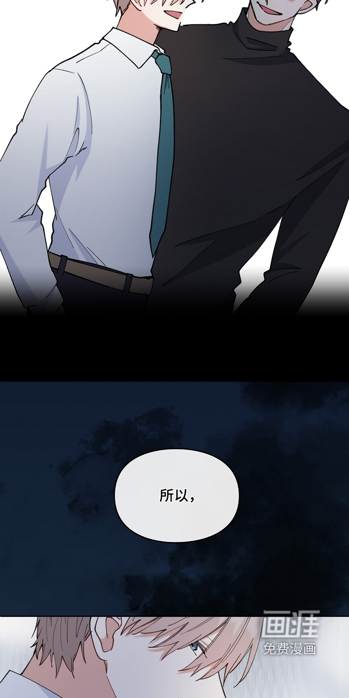 第52话4