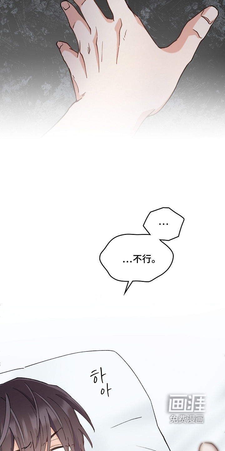 第52话6
