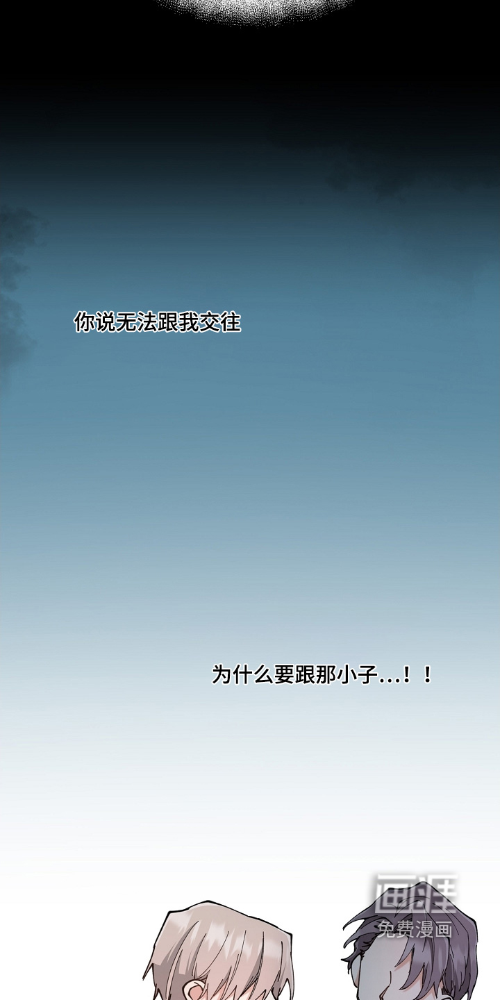 第52话3