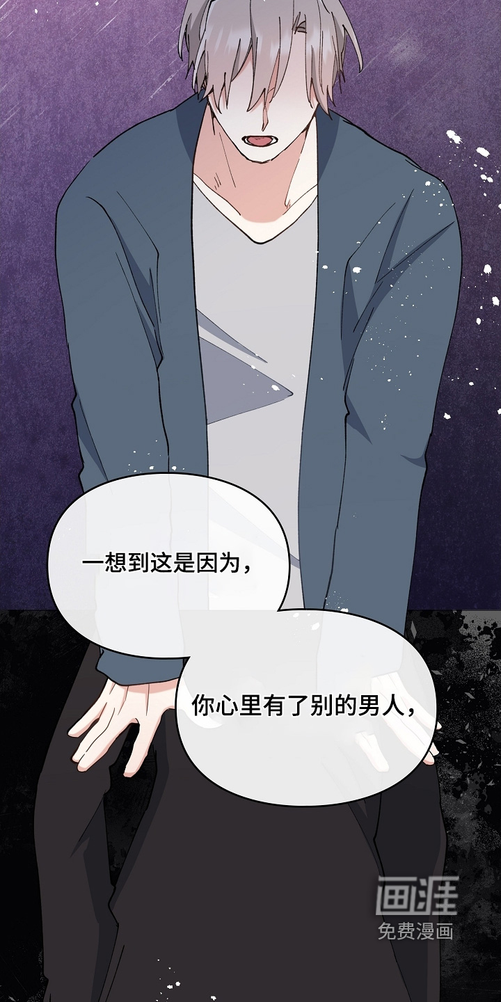 第52话21