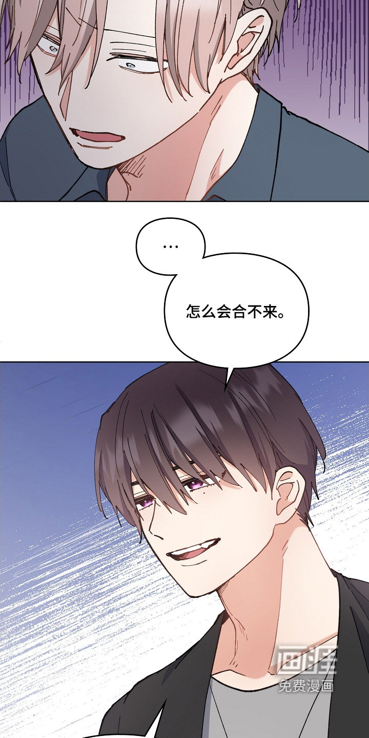第51话6