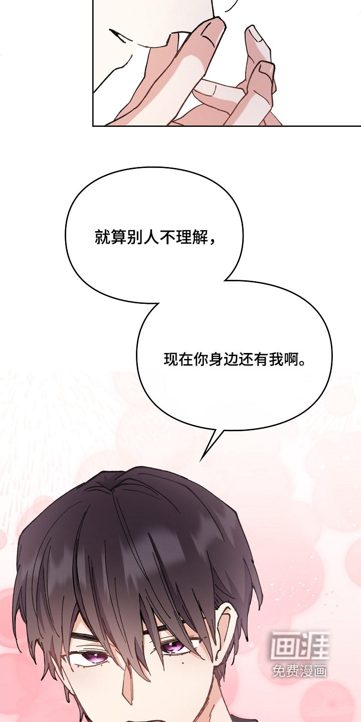 第51话11