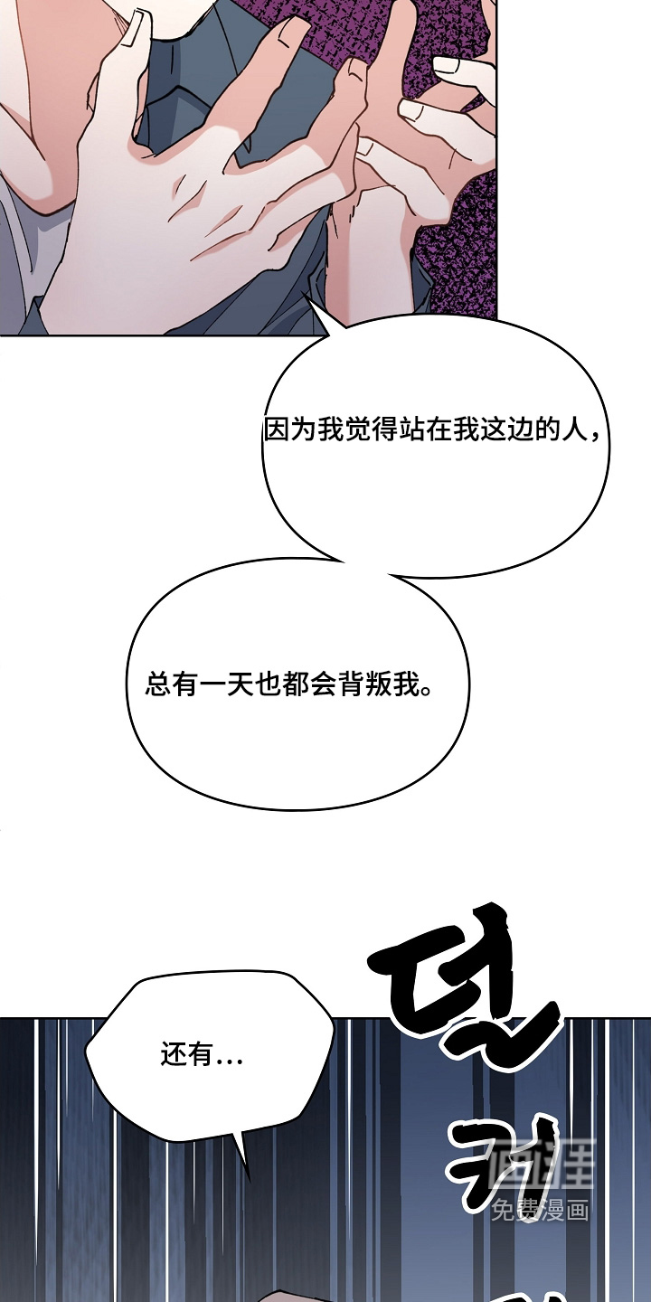 第51话13
