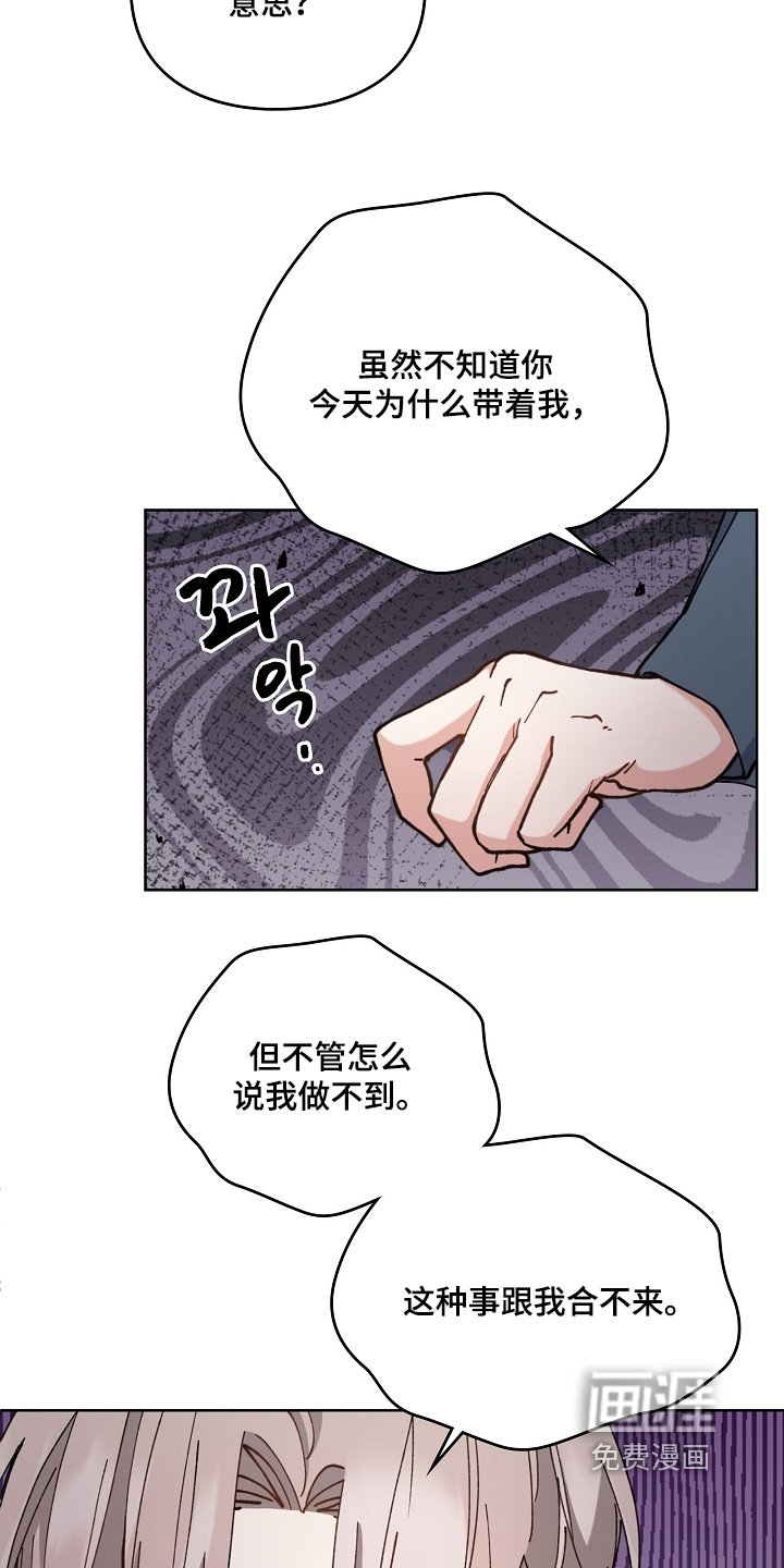 第51话5
