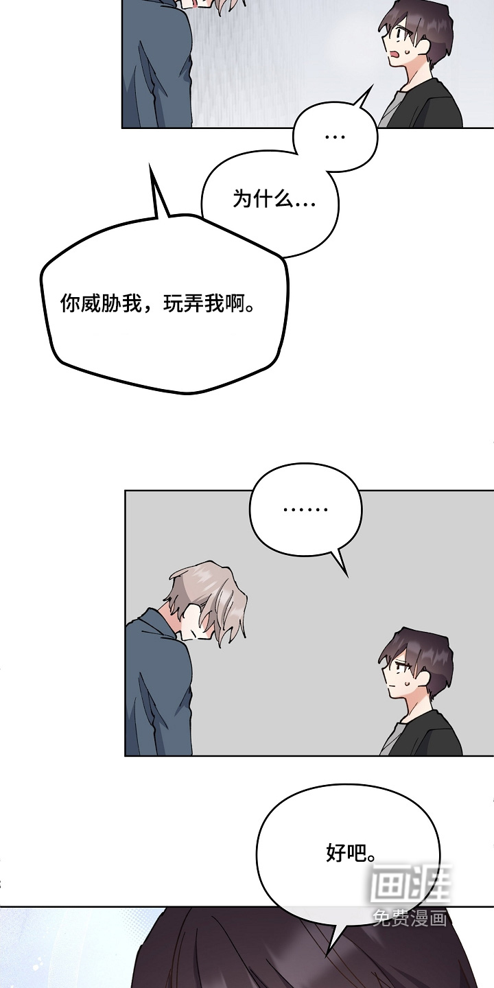 第51话15