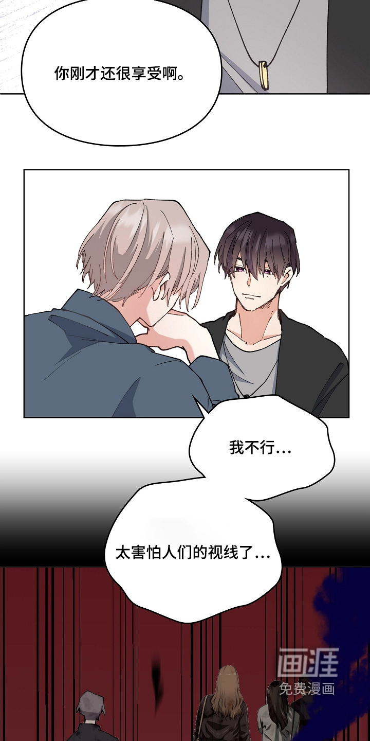 第51话7