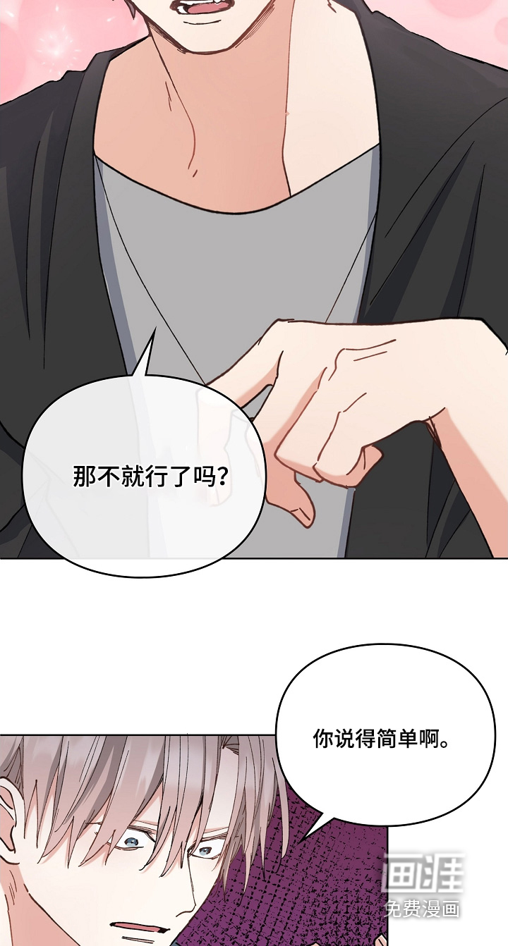 第51话12