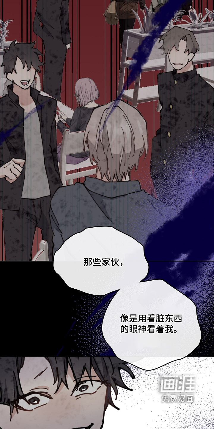 第51话8