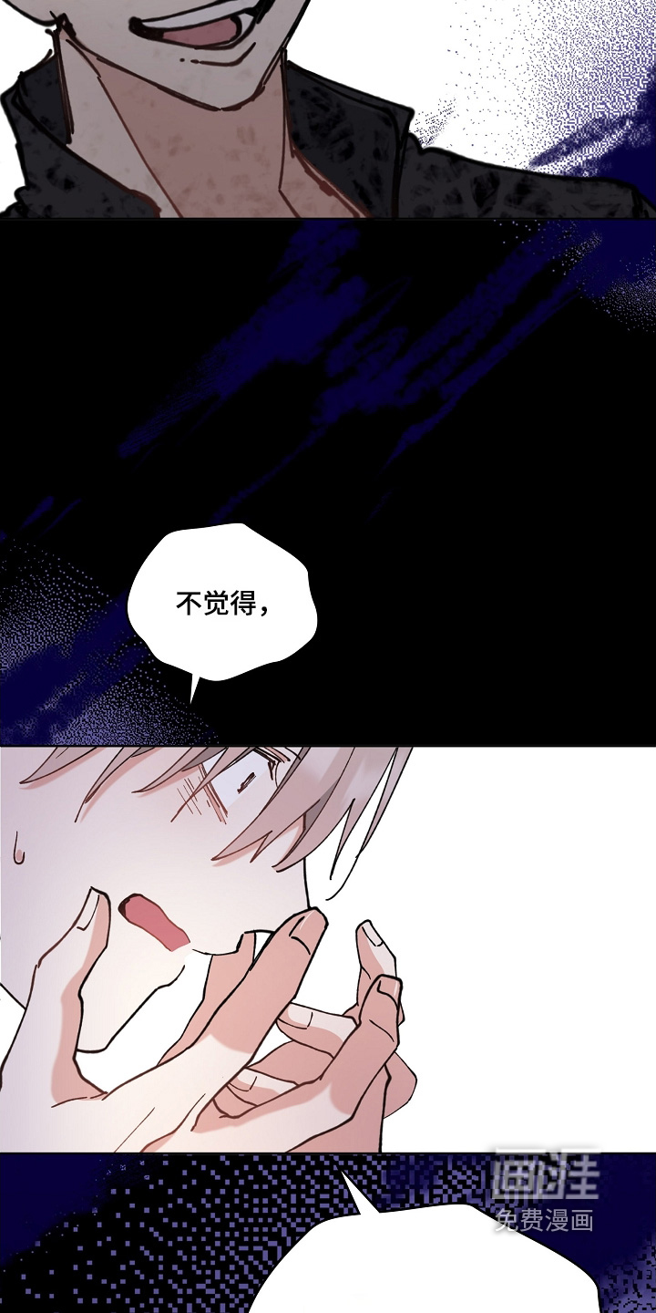 第51话9