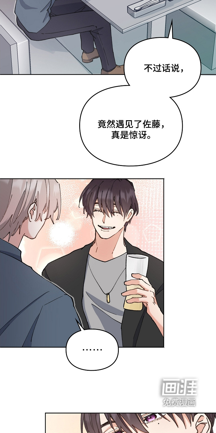 第51话2