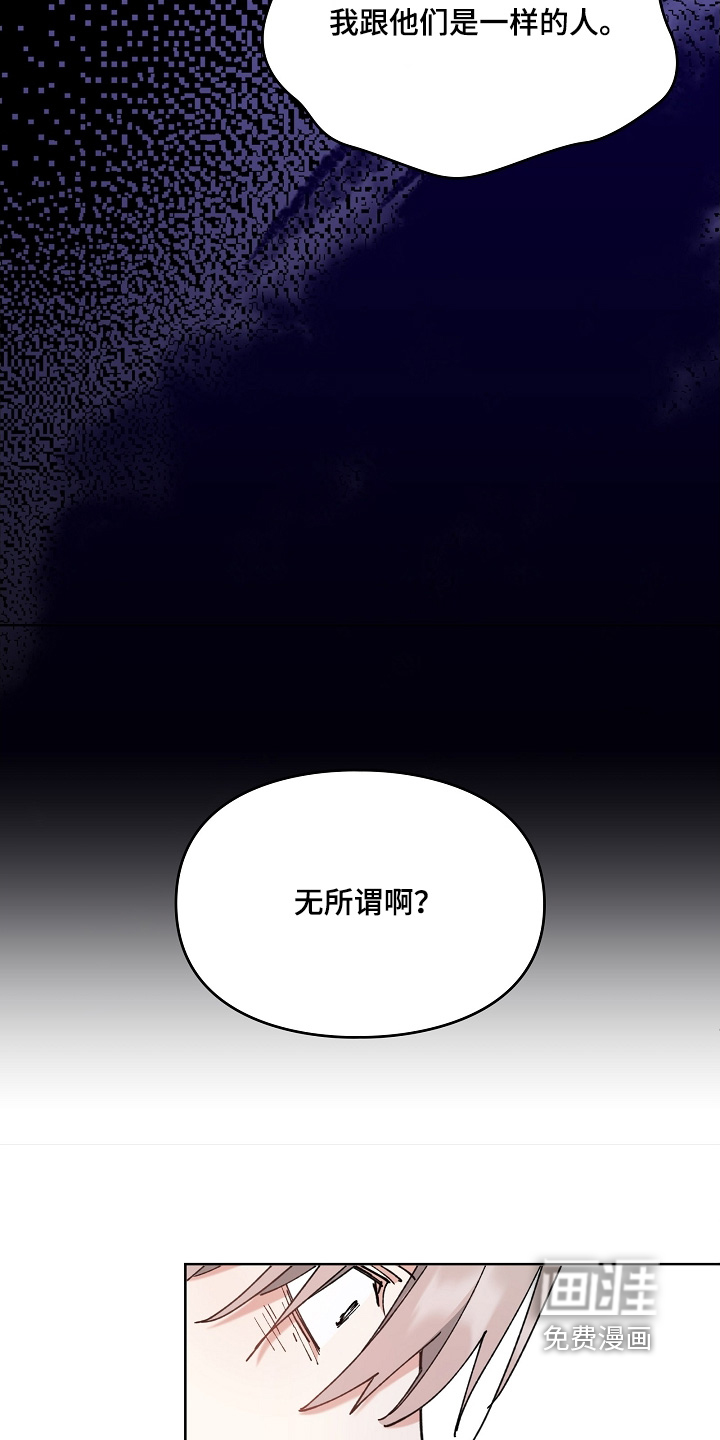 第51话10
