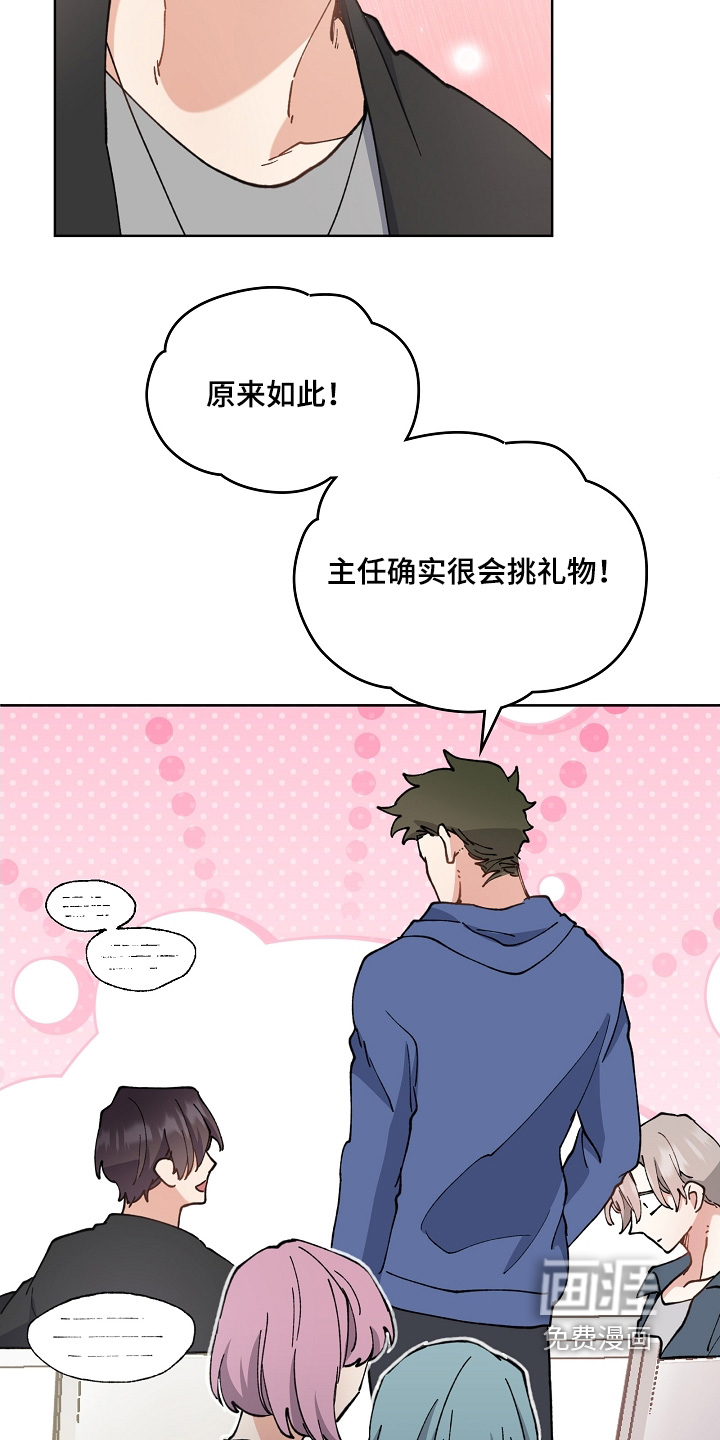 第50话16