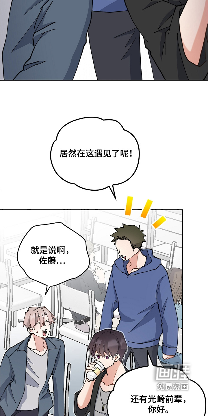 第50话1