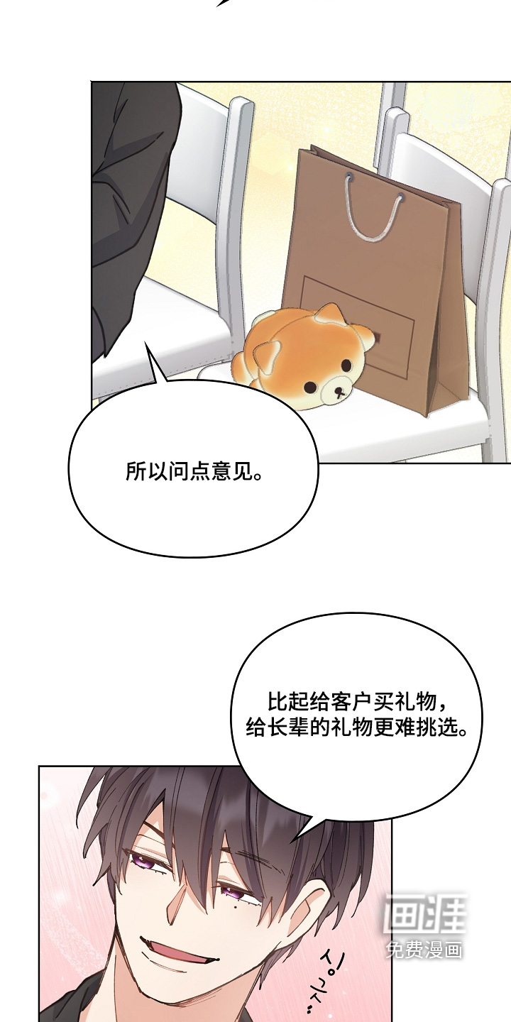 第50话15